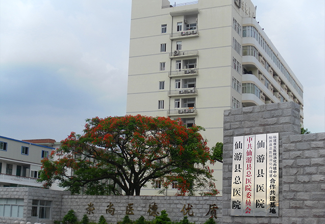 水准原点.jpg